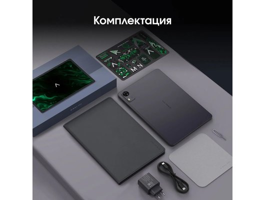 Планшет Digma Pro Zoom T606 (10) 6Gb/128Gb LTE Gray (TA2D0P03)
